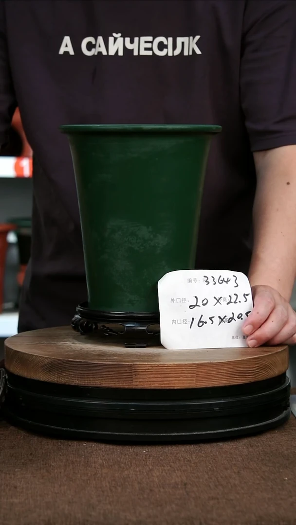 紫砂花盆33643+S 花卉工艺