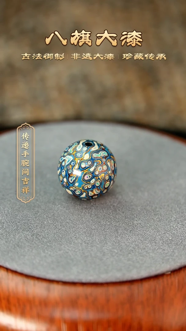 八旗大漆非遗工艺1.5