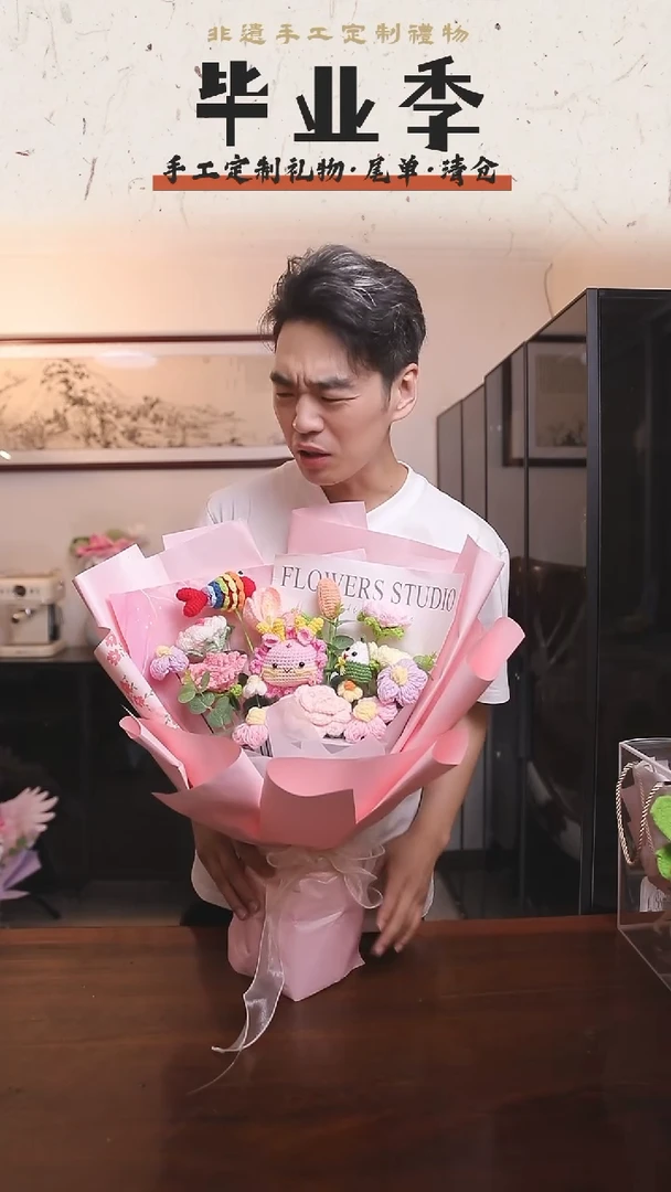 非遗手工定制花束，孤品清仓！！