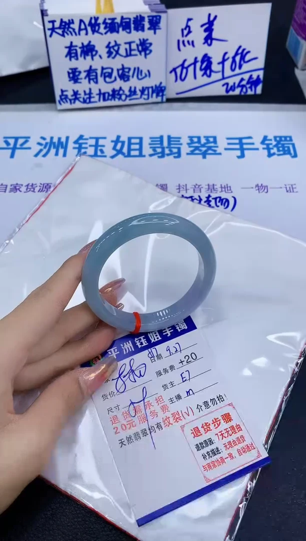 未镶嵌手镯翡翠1111111111
