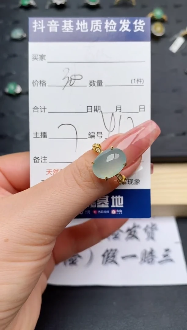 翡翠戒指银S925镶嵌.............