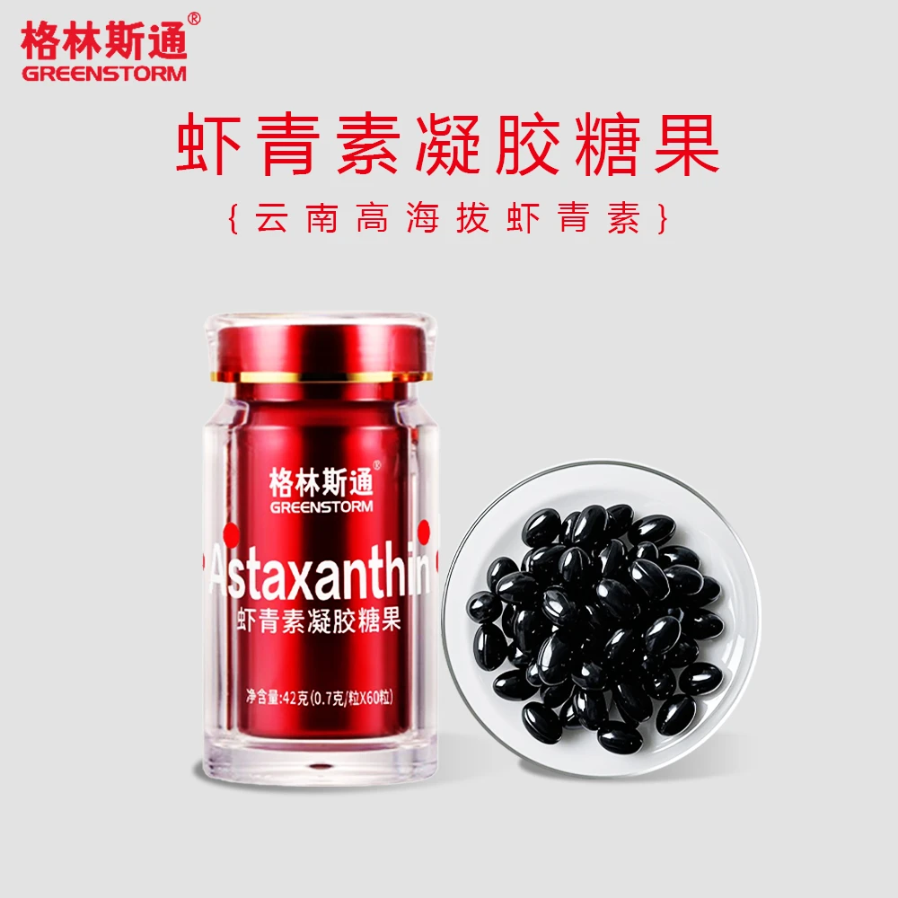 格林斯通虾青素凝胶糖果 单瓶