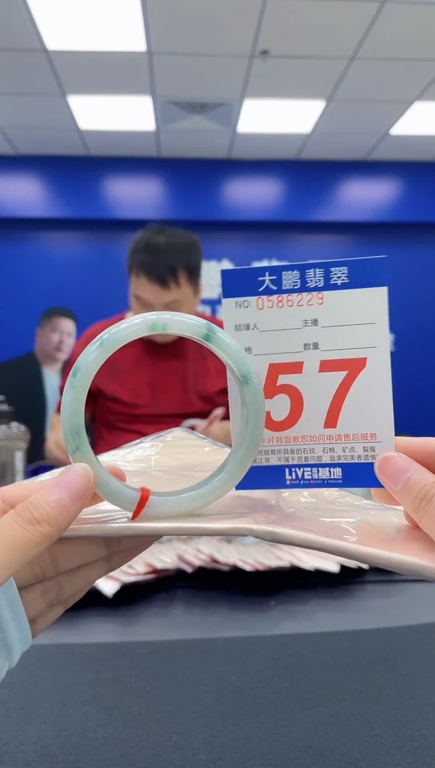 翡翠手镯未镶嵌AAAAAAAAAA