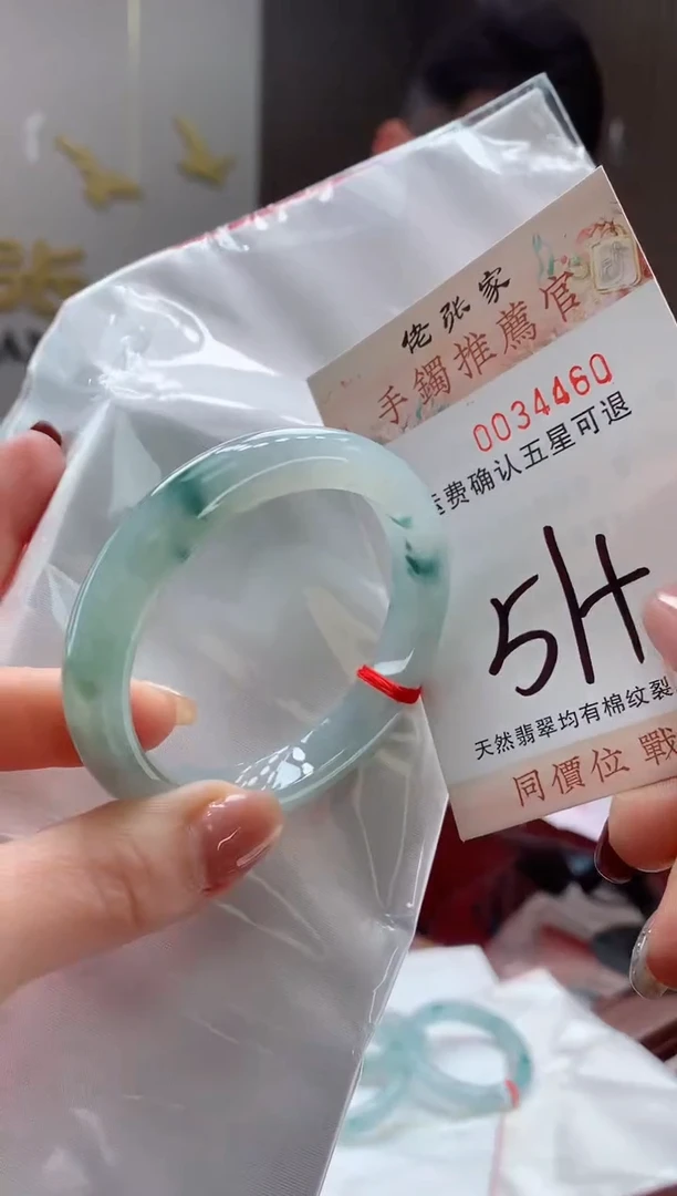 未镶嵌手镯翡翠天然缅甸A货翡翠