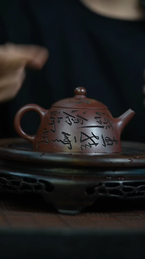 茶壶紫砂宜兴知衍传器原矿全手44