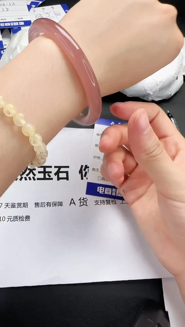 石英质玉手镯未镶嵌59-60