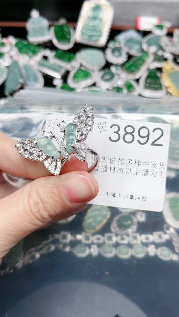 【闪购商品】翡翠颈饰未镶嵌3892赠皮绳