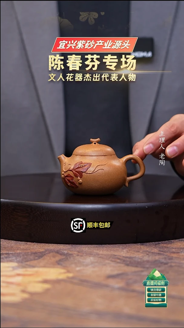 茶壶紫砂老段泥贴叶匏瓜150cc