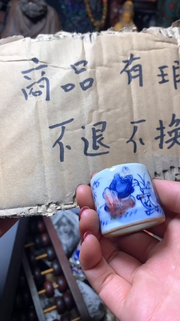 【闪购商品】瓷器默认微瑕瓷器