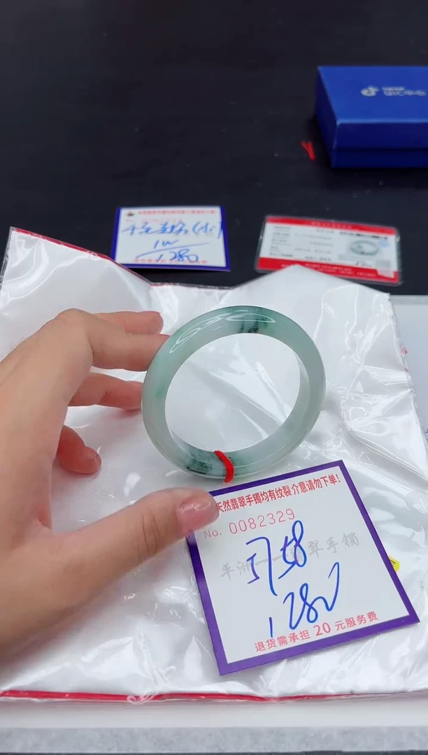 未镶嵌手镯翡翠1