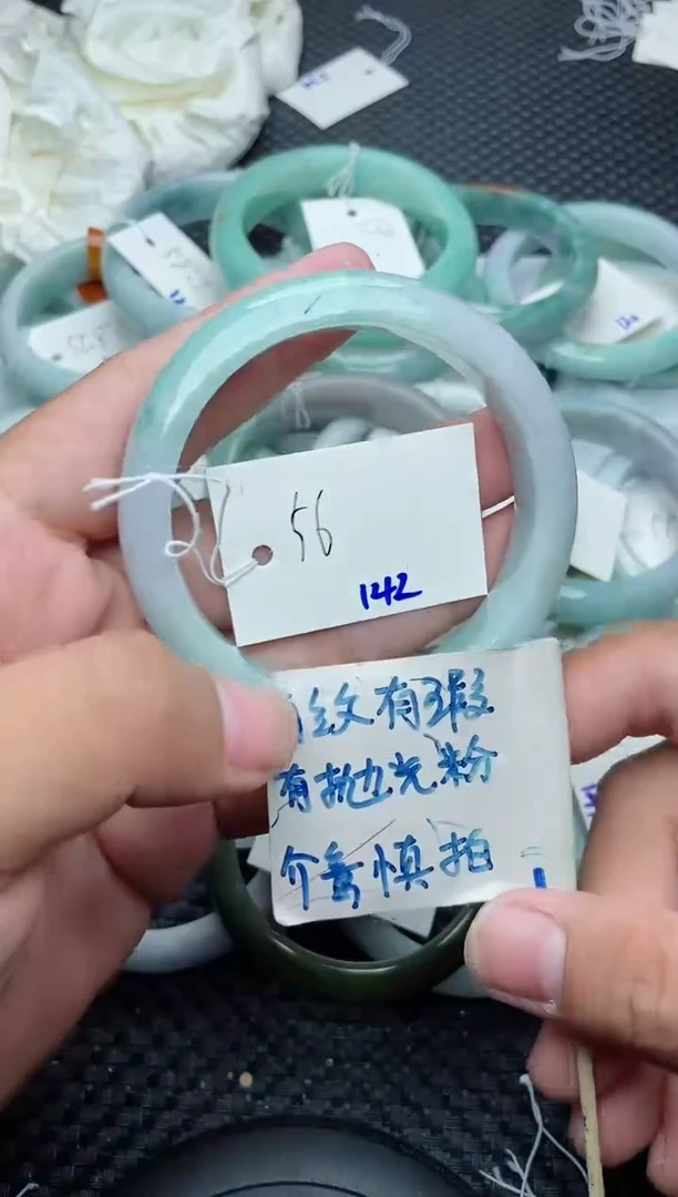 未镶嵌手镯翡翠142