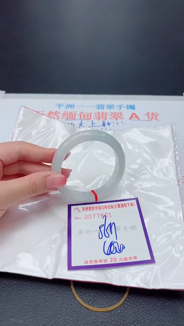 未镶嵌手镯翡翠111111111