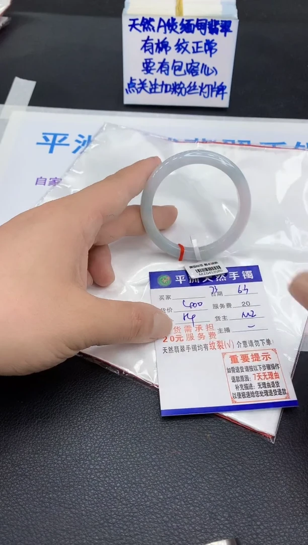 翡翠手镯未镶嵌1111111111111
