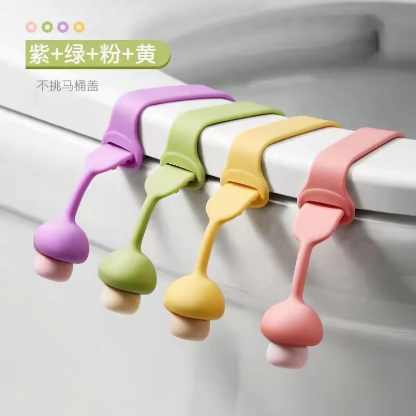 顺风//家用马桶盖掀盖器创意马桶手提器防脏提手马桶圈掀盖器