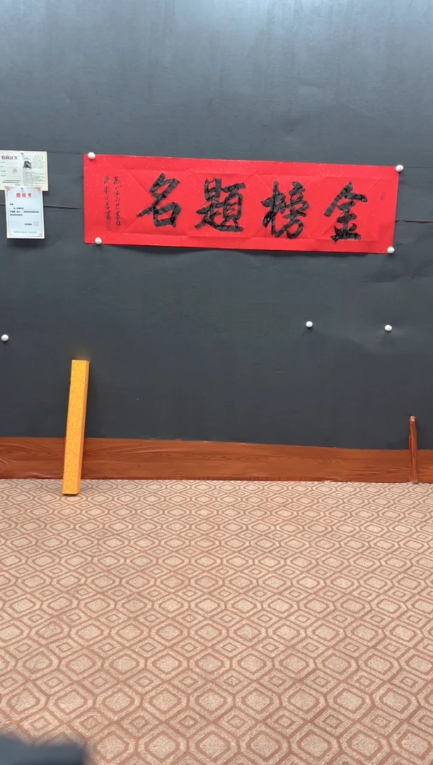 国画邓志标书法绘画4-8