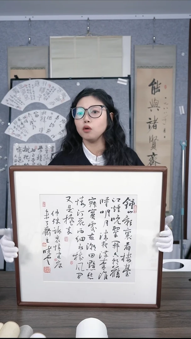 盆*孙老师多字书法