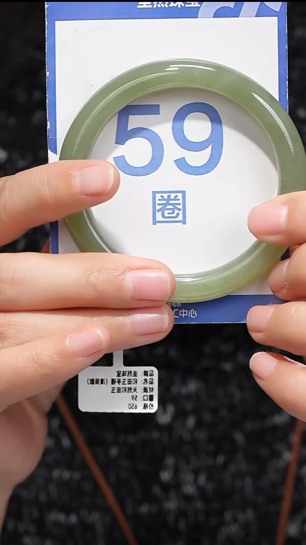 未镶嵌手镯和田玉011