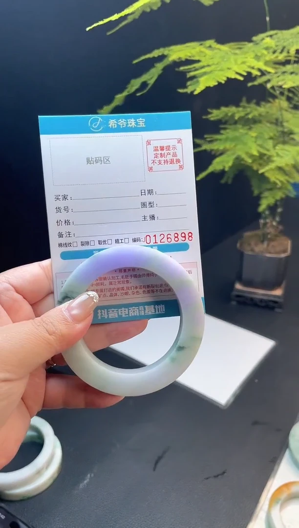 未镶嵌手镯定制翡翠L**姐手镯