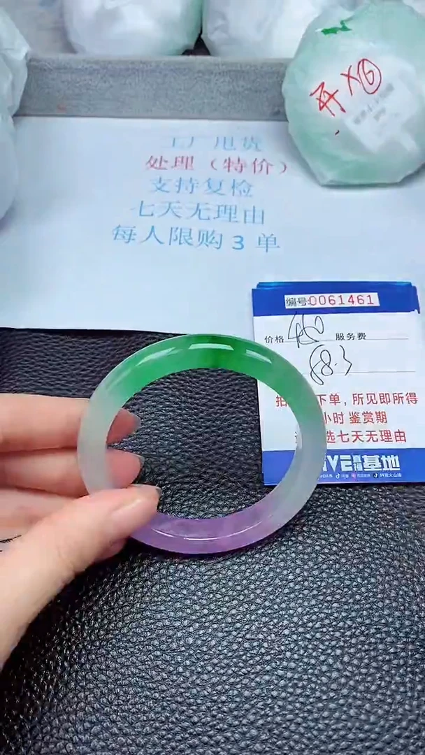 饰品拍下以实物为准61461