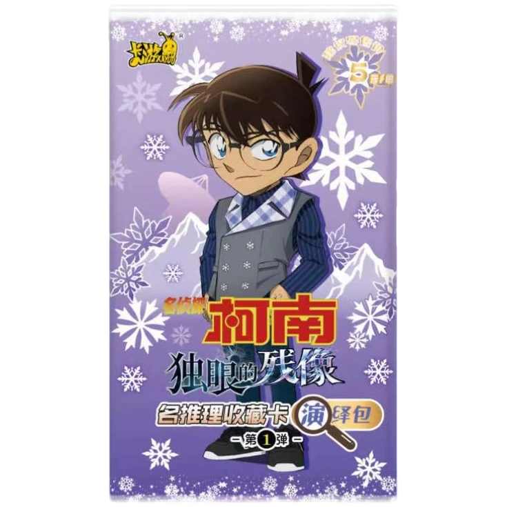 卡游【玩法合集】名侦探柯南-演绎包 第1弹 卡牌盲盒（直播代拆）