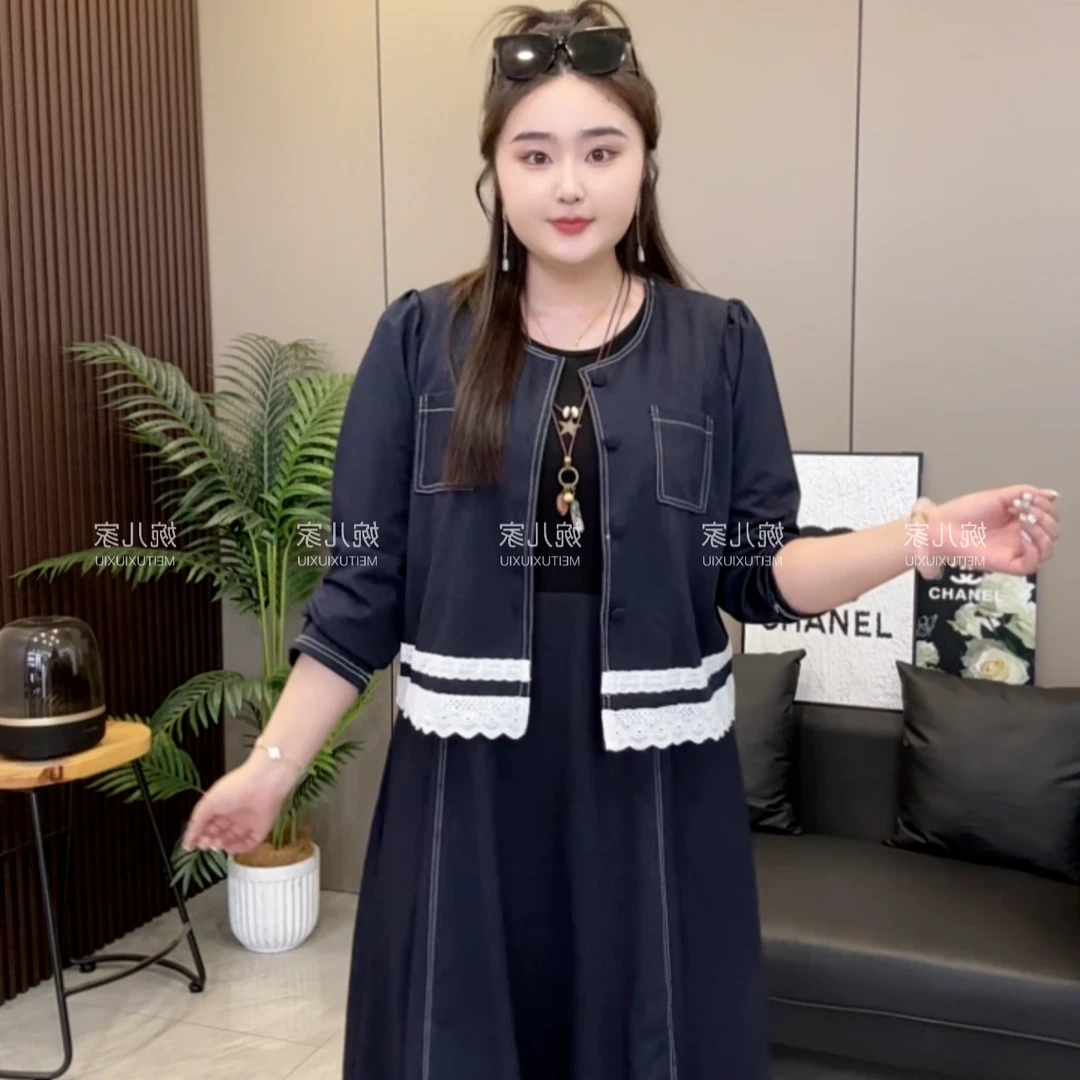 [婉儿家]极简风时尚牛仔两件套装上衣短外套小香风网红气质套装