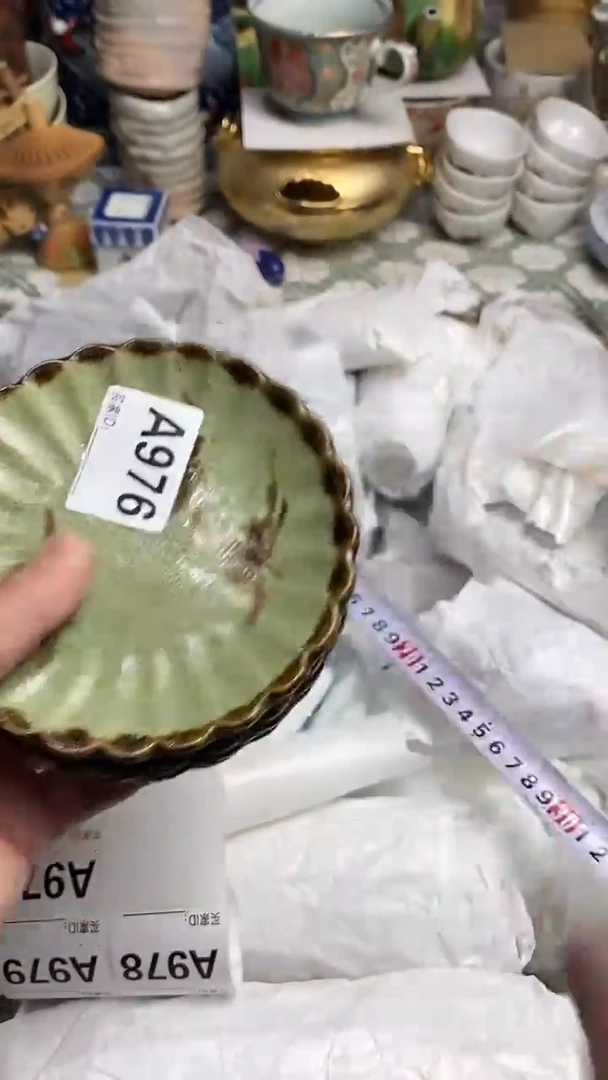 【闪购商品】666666666666 976