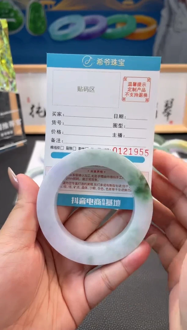 未镶嵌手镯定制翡翠不***声手镯