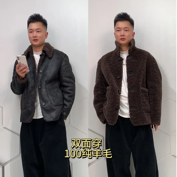 男士双面穿纯羊毛秋冬外套复古时尚情侣款夹克潮流百搭新款大衣