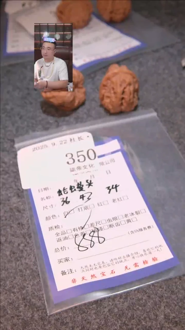 把件文玩核桃w蛤蟆头350諘帝文化