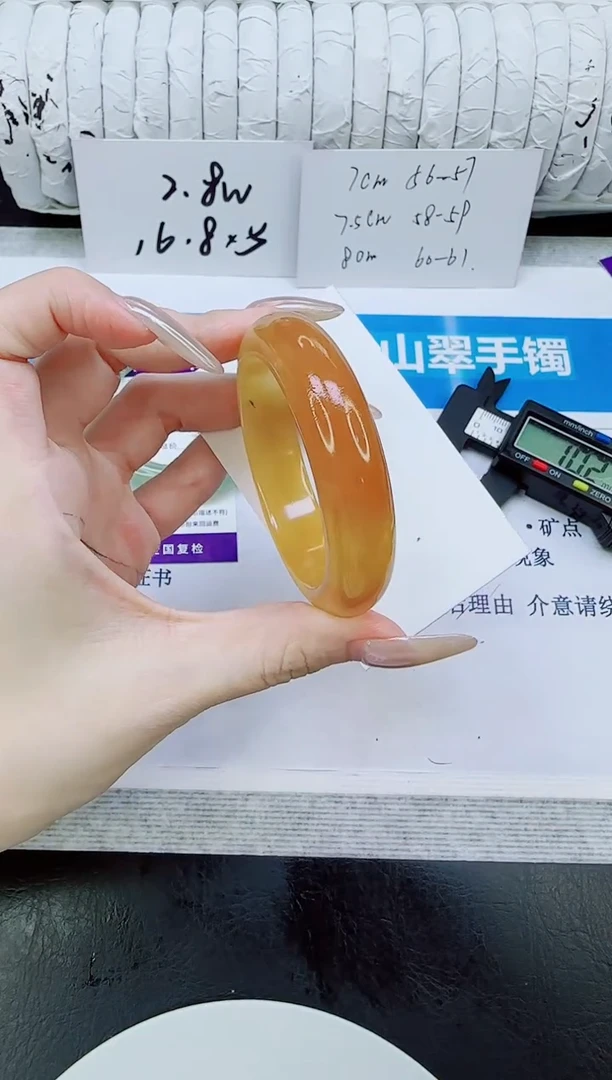未镶嵌手镯石英质玉213/50.7