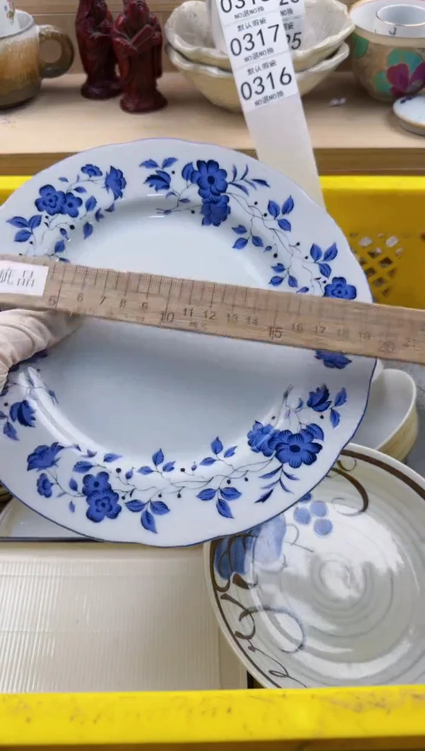 316默认微瑕，满20元包邮