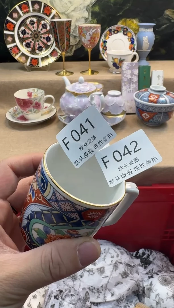 瓷片新****）瓷片 F042