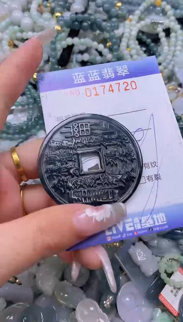 【闪购商品】翡翠颈饰未镶嵌闪购0174720