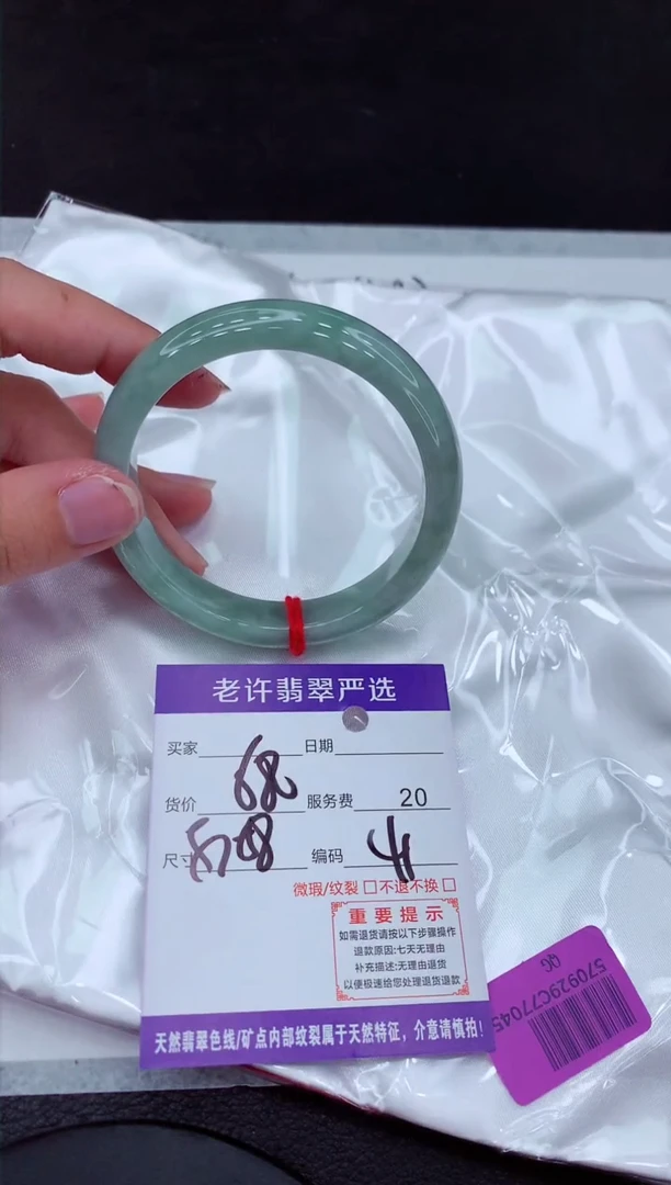 【闪购商品】翡翠手镯未镶嵌11111111111111