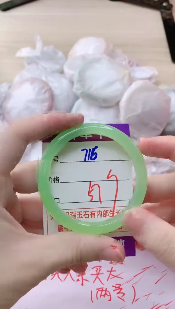 玛瑙/玉髓手镯未镶嵌716