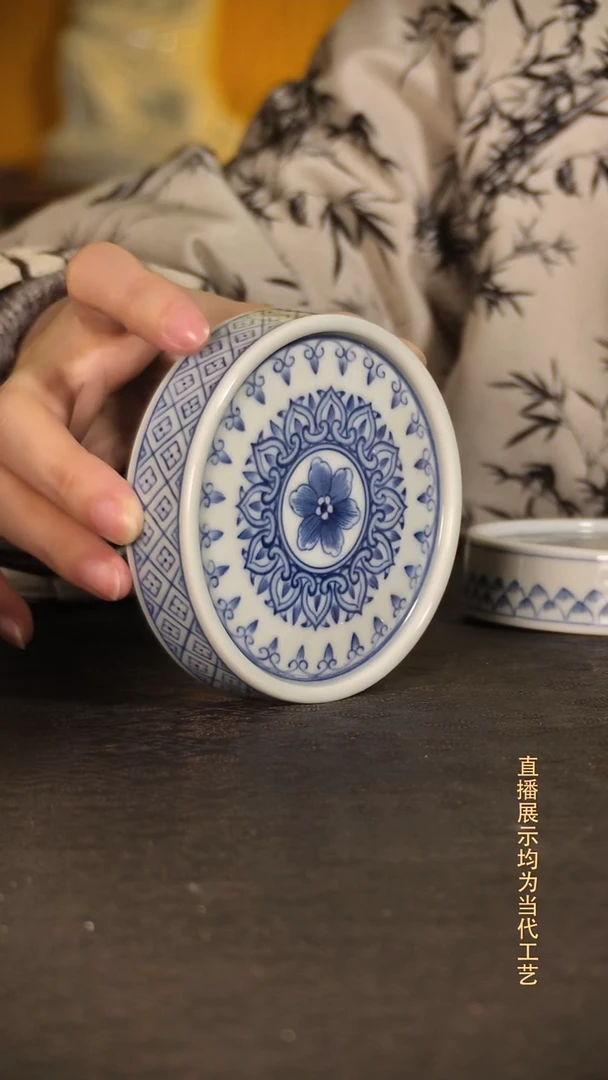 观峰有龙青花宝相盖置