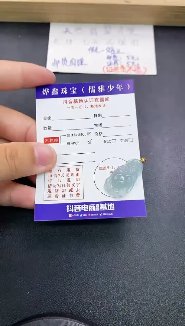 翡翠18K金镶嵌颈饰天然翡翠A货赠皮绳