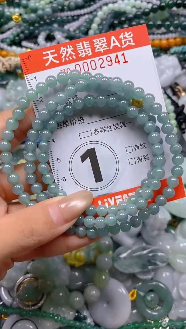 颈饰未镶嵌翡翠闪购0002941