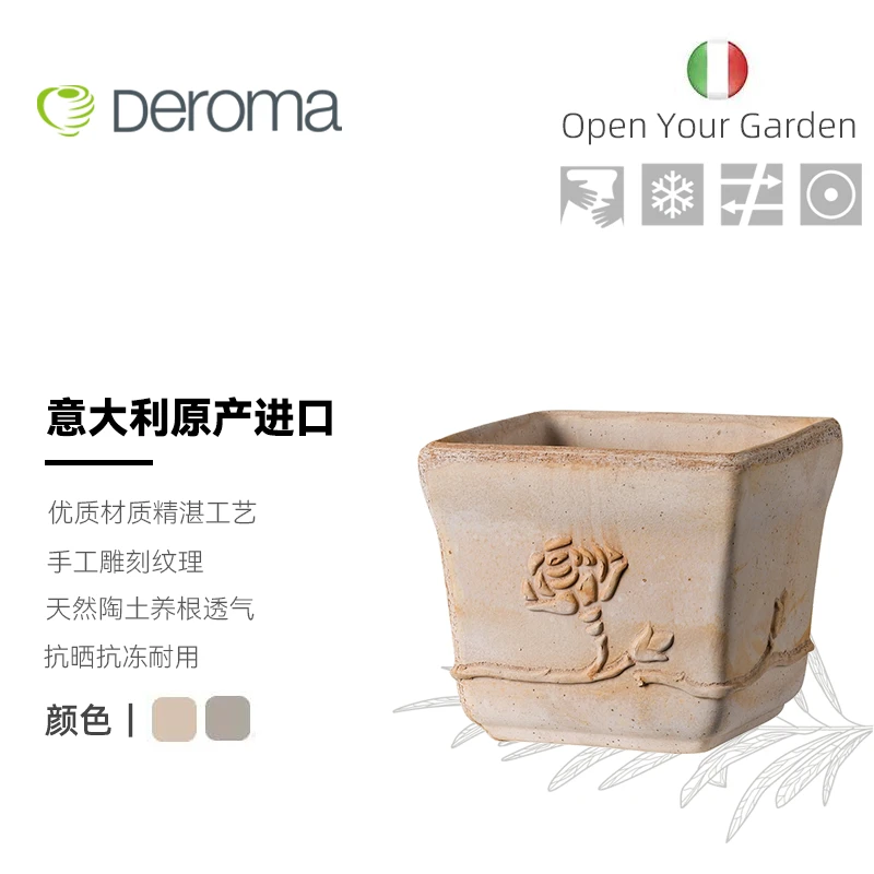 帝罗马2024年新款意大利手工轻奢高级感陶土花盆家用阳台庭院绿植