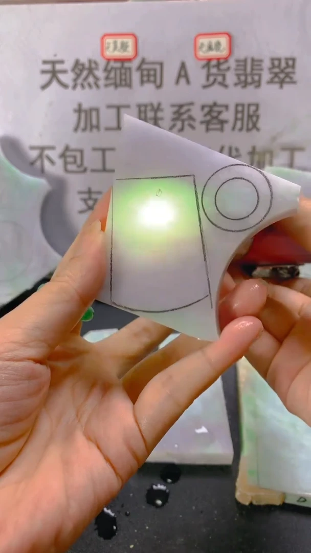 裸石翡翠天然缅甸翡翠A476