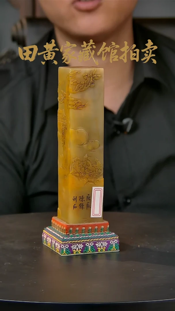 寿山石印石寿山石一物一拍