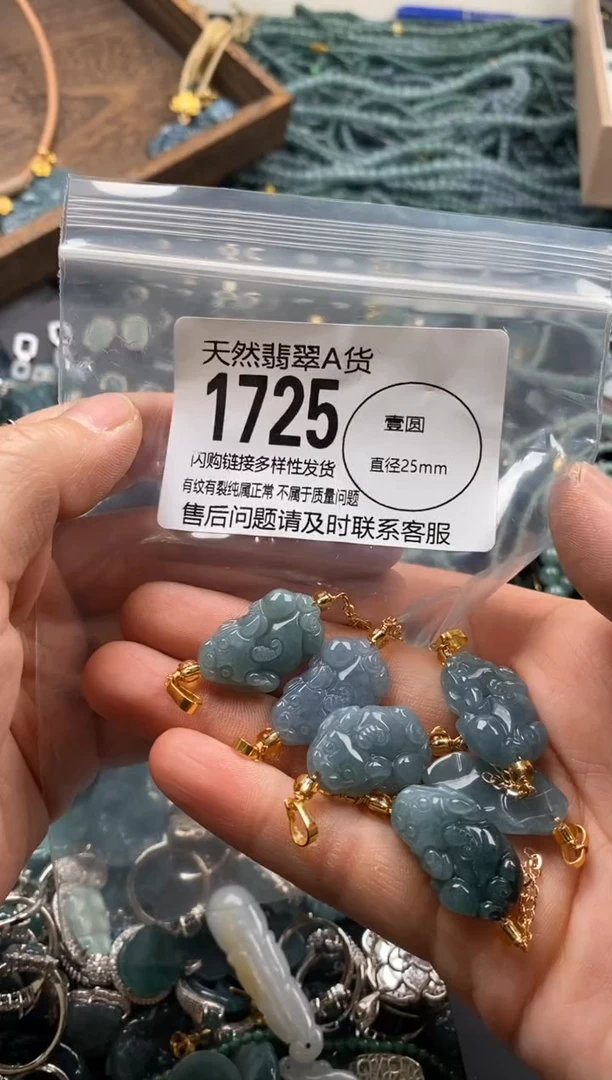 【闪购商品】翡翠颈饰未镶嵌多样性发其一1725