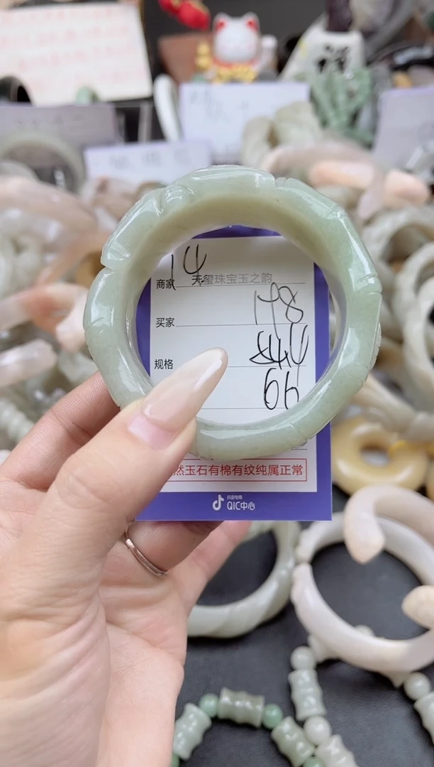 未镶嵌手镯石英质玉198