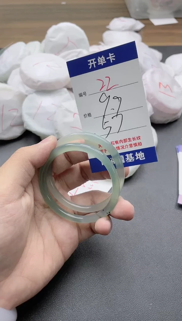 【闪购商品】玛瑙/玉髓手镯未镶嵌22