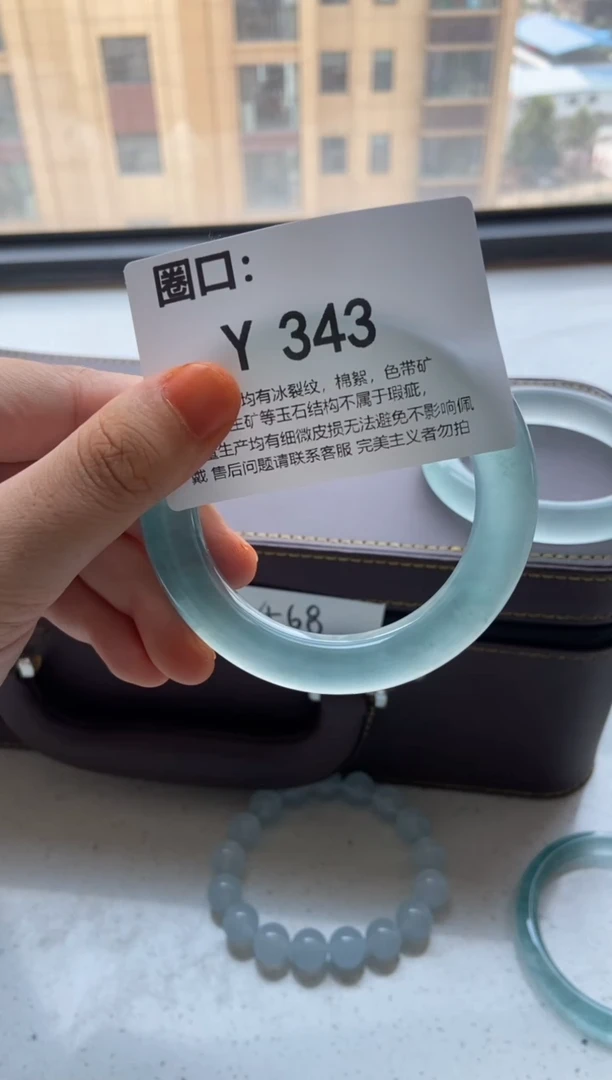 专拍链接 一物一拍