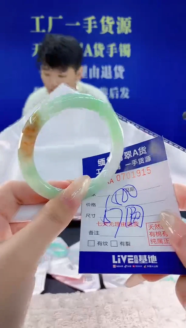 未镶嵌手镯翡翠15天然翡翠A货