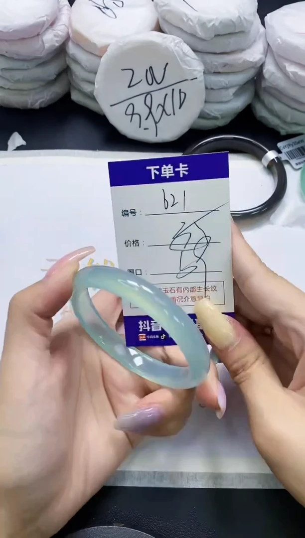 手镯玛瑙/玉髓未镶嵌621