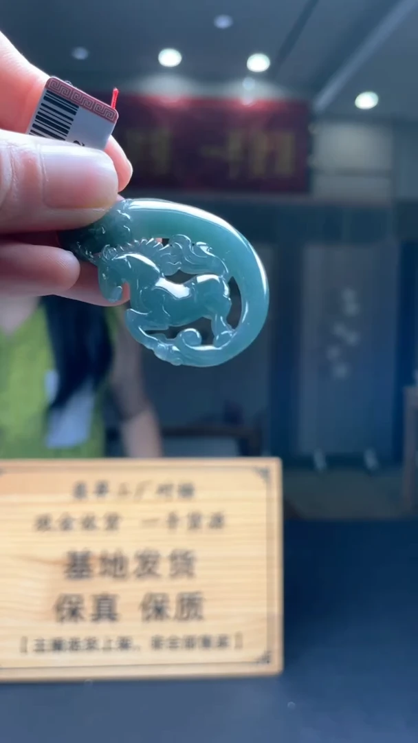 未镶嵌定制翡翠********29