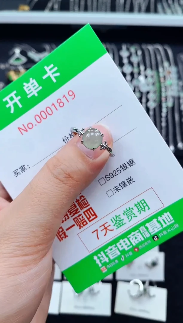 翡翠戒指银S925镶嵌1819