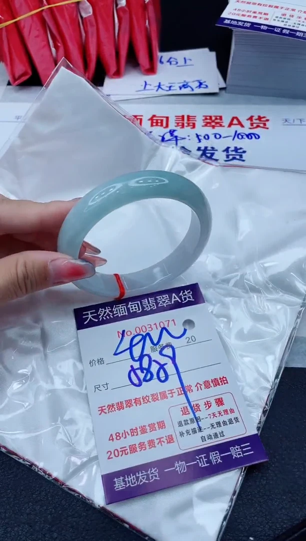 翡翠手镯未镶嵌400.00000